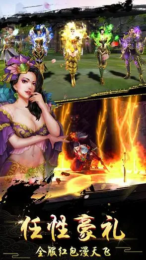 侠影仙踪手游官方ios软件封面