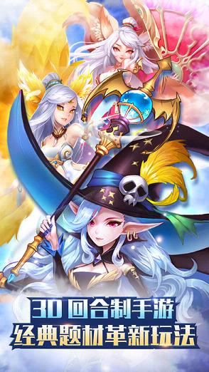 魔力觉醒ios软件封面