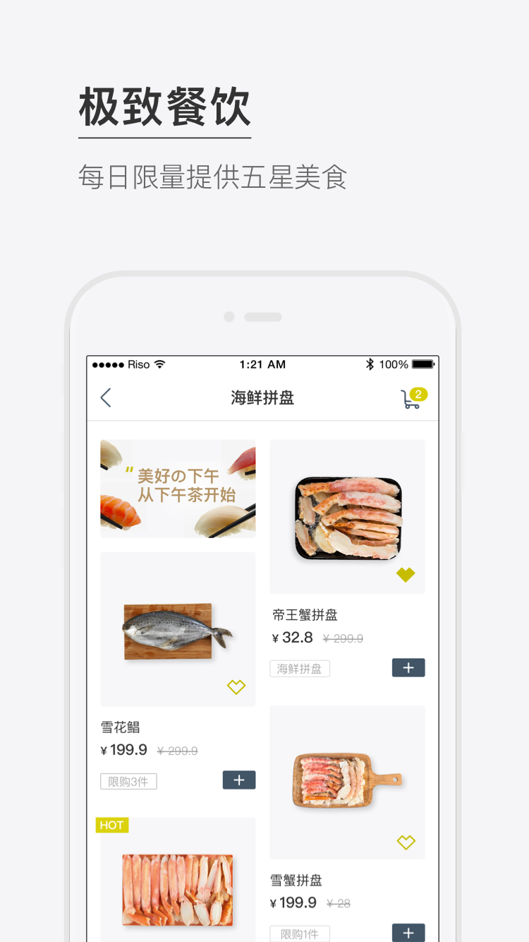 RISO软件封面
