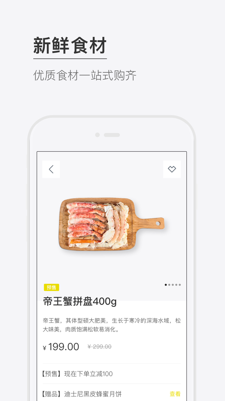 RISO软件封面