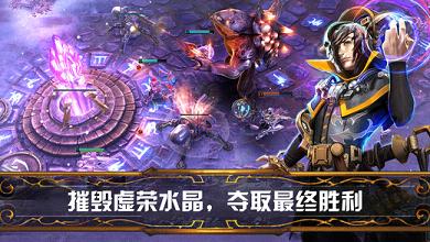 虚荣手游ios软件封面