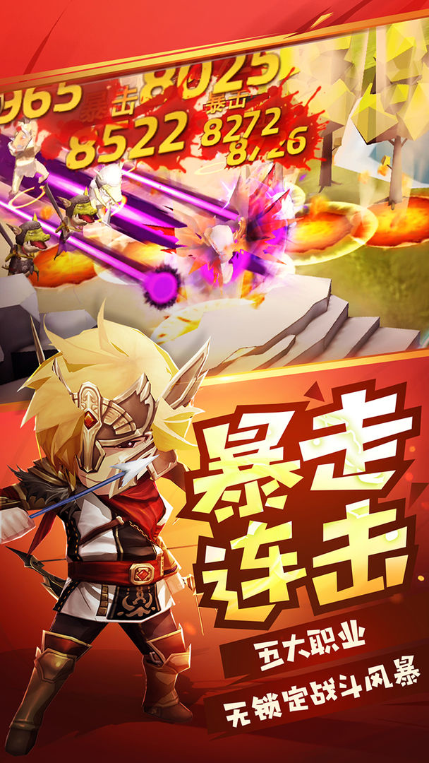 勇士x勇士软件封面