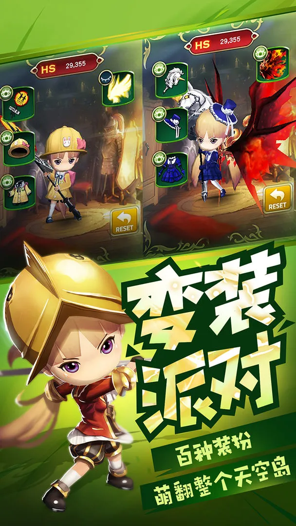 勇士x勇士软件封面