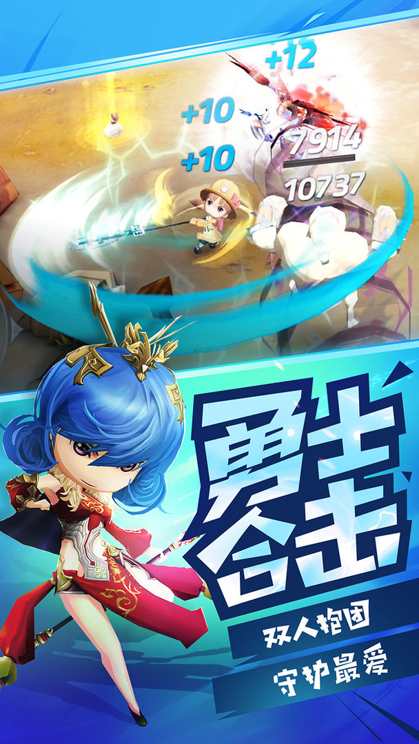 勇士x勇士软件封面