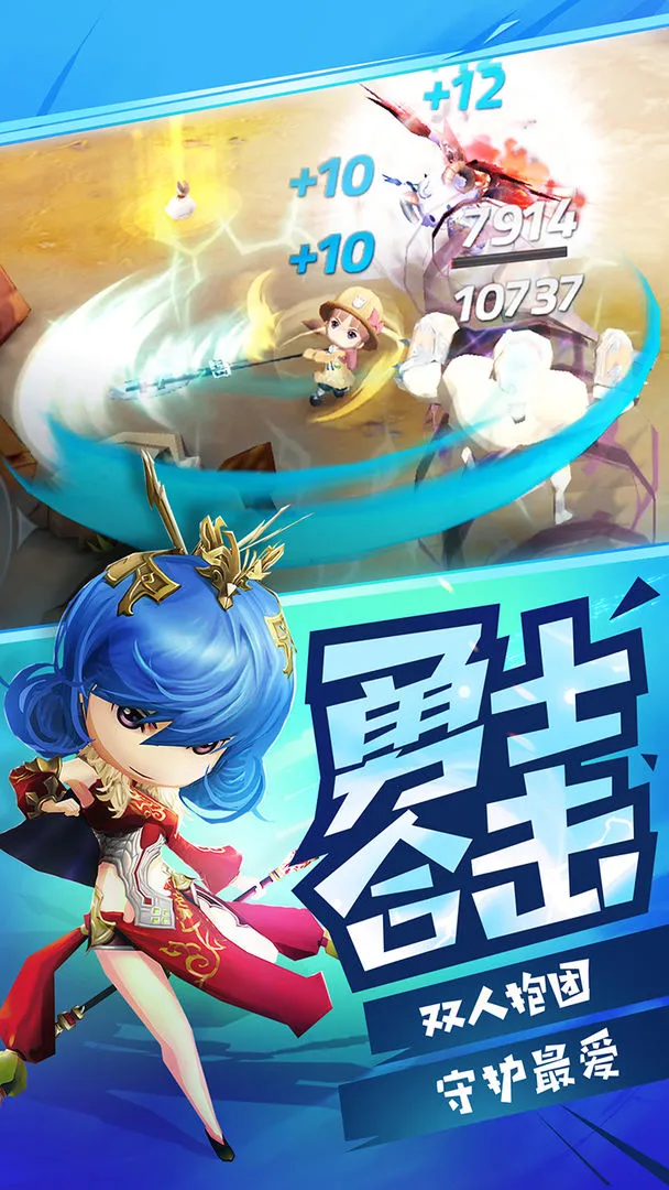 勇士x勇士软件封面