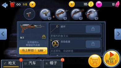绝望3黑暗地心手游ios软件封面