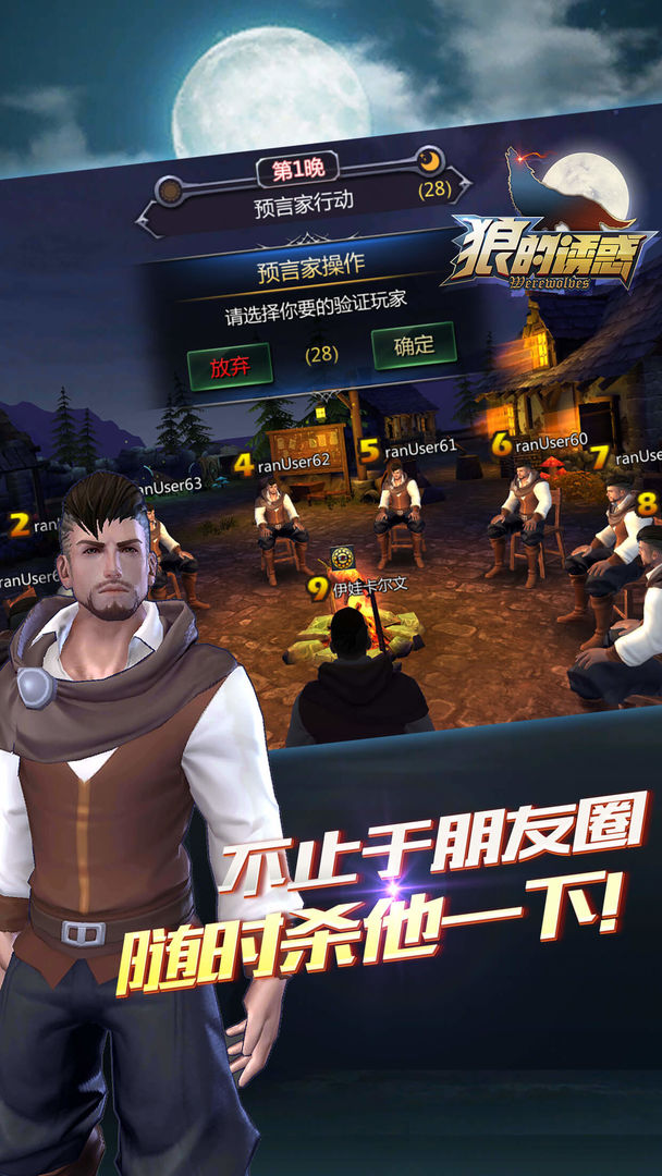 闲云阁狼人3D软件封面