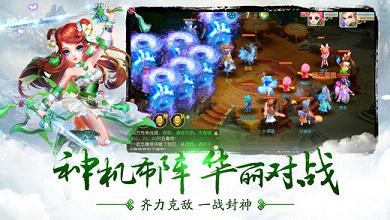 百炼成仙官方软件封面