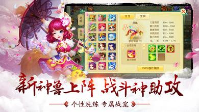 百炼成仙官方软件封面