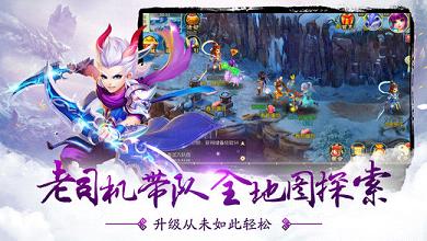 百炼成仙官方软件封面