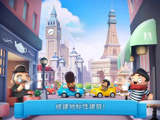 炫动城市ios破解软件封面