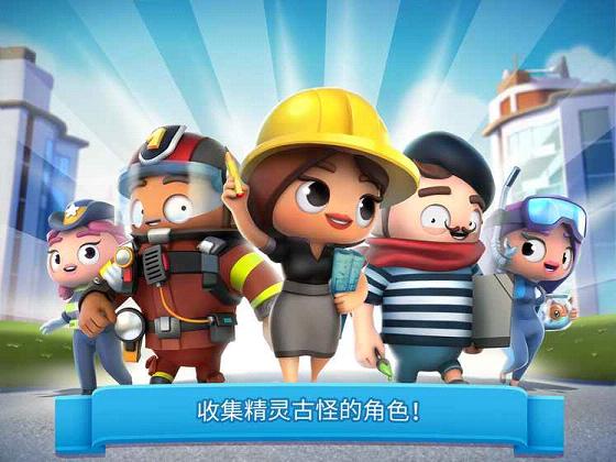 炫动城市ios破解软件封面