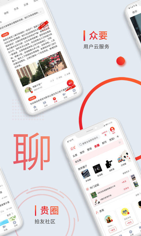 众望软件封面