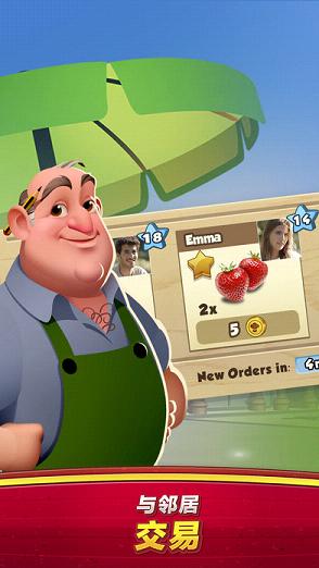 World Chef ios破解软件封面