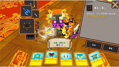 在勇者拯救的世界中艰苦生活的武器商人软件封面