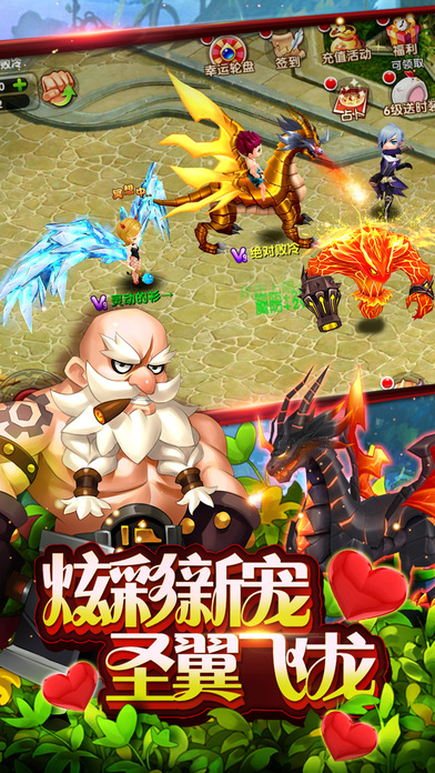 荣耀之光ios软件封面