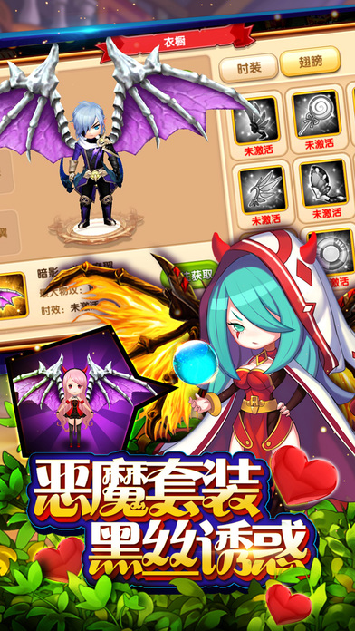 荣耀之光ios软件封面