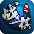 战棋天下ios破解