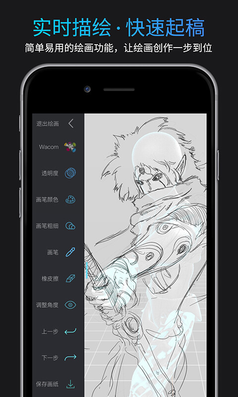 Pofi无限人偶软件封面