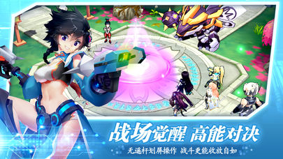 萌斗战姬手游iOS软件封面