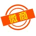 微商水印