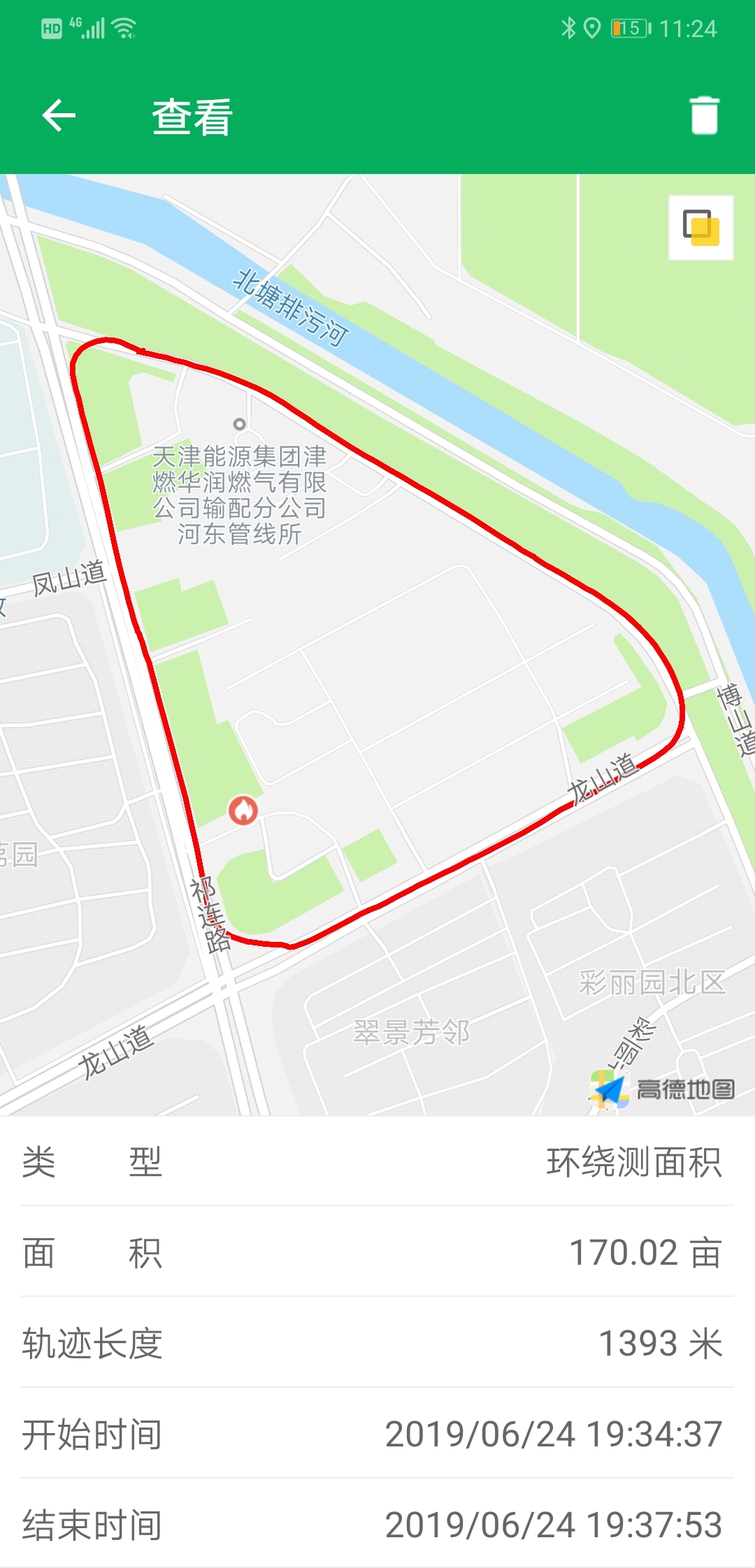 天利测亩仪软件封面