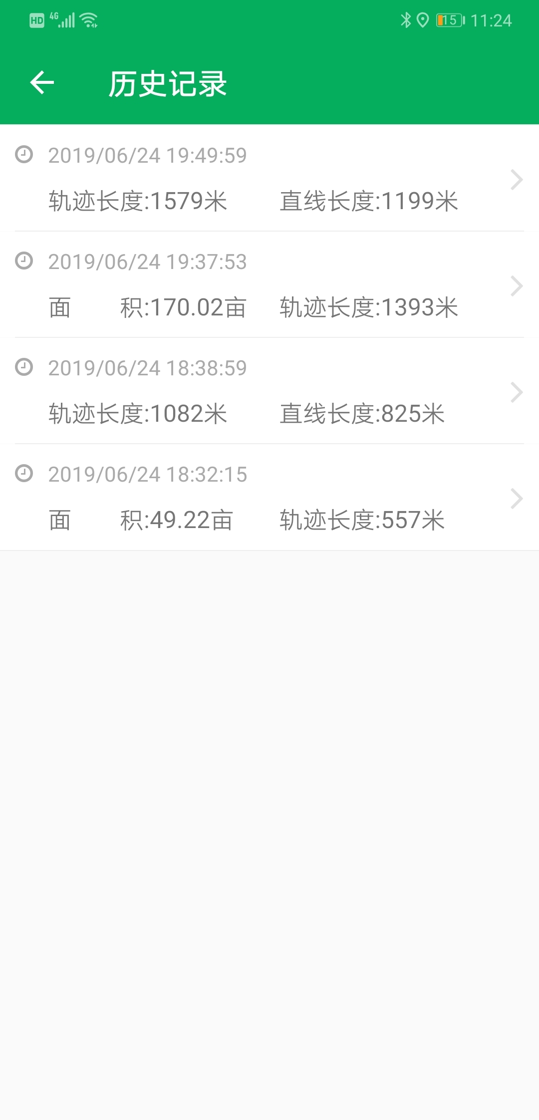 天利测亩仪软件封面