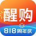 醒购 v1.0.1 安卓版