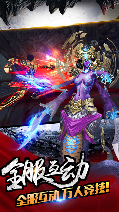 热血九州手游ios软件封面