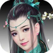 青云剑道手游ios