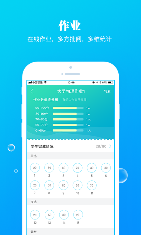 九斗软件封面
