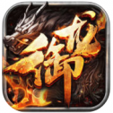 御龙九天手游ios