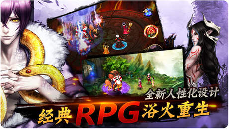 御龙九天手游ios软件封面