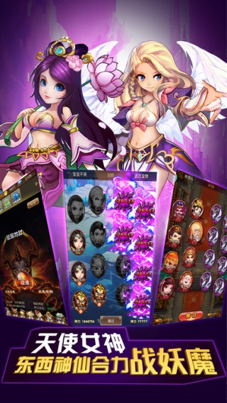 放开那个女巫手游ios软件封面