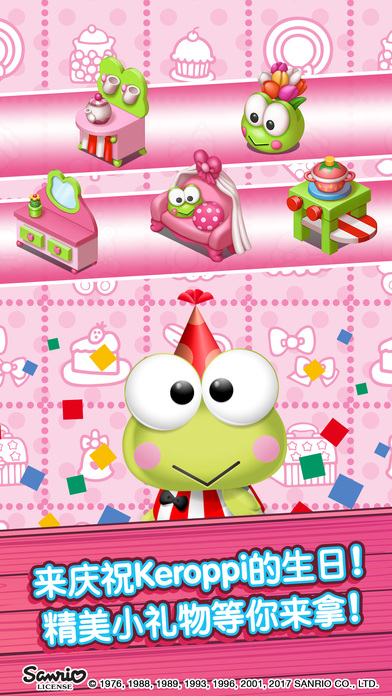 Hello Kitty Food Town游戏软件封面