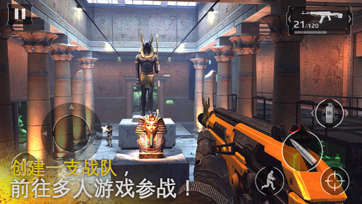 现代战争5眩晕风暴iOS软件封面
