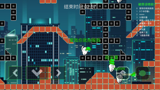 绿帽大作战ios可玩软件封面