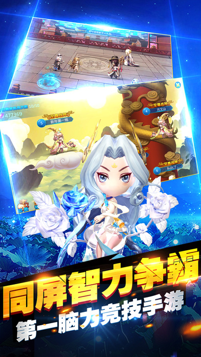 小小悟空传手游ios软件封面
