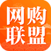 网购联盟 v1.0.1 安卓版