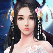 蜀山纪元手游ios