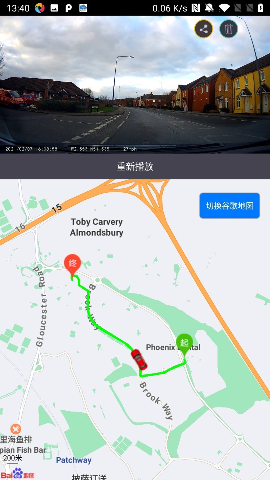 LuckyCam软件封面