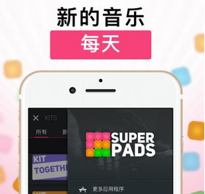 超级打击垫游戏截图