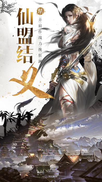 游戏画面1