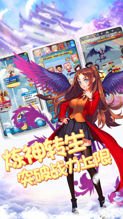 校花OL手游ios软件封面
