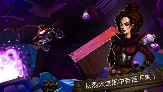 特技摩托前线软件封面