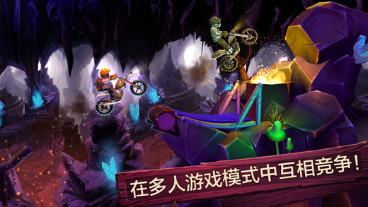 特技摩托前线软件封面