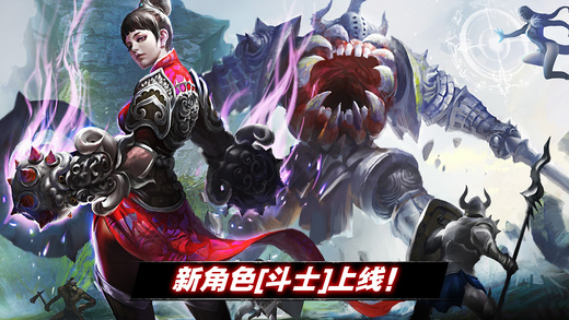 暗黑复仇者2软件封面
