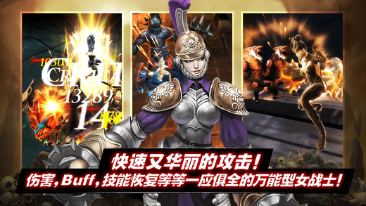 暗黑复仇者2软件封面