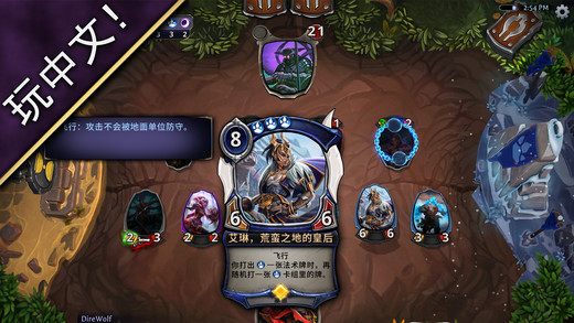 永恒的卡牌游戏ios官方地址软件封面