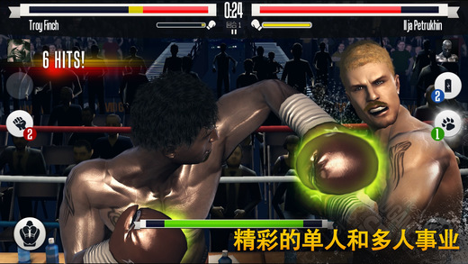 真实拳击软件封面